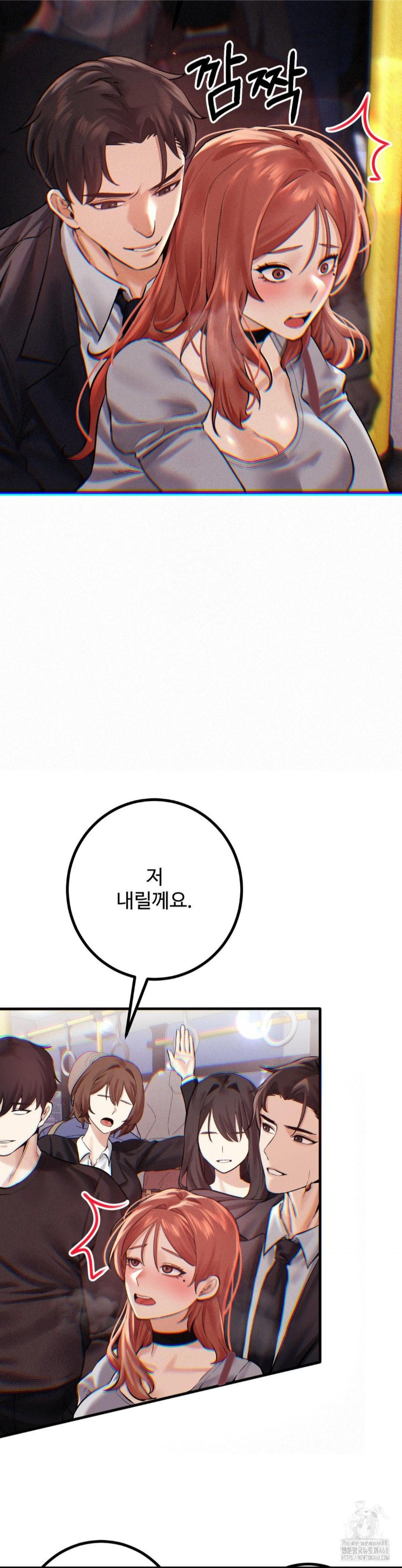 Pervert’s Taste Raw - Chapter 9 [photo 39] - MangaPorn