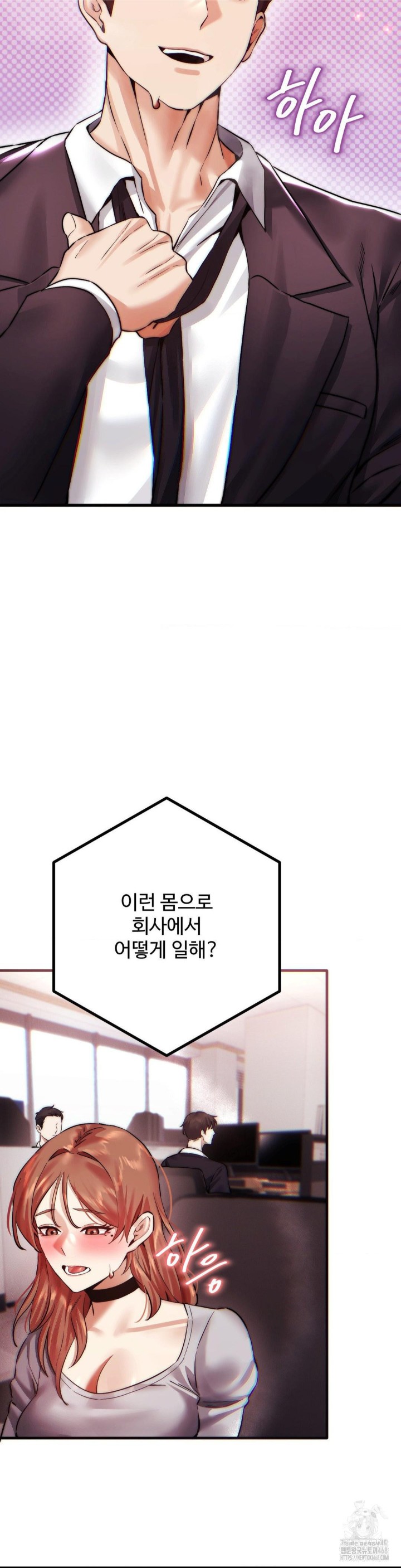 Pervert’s Taste Raw - Chapter 9 [photo 4] - MangaPorn