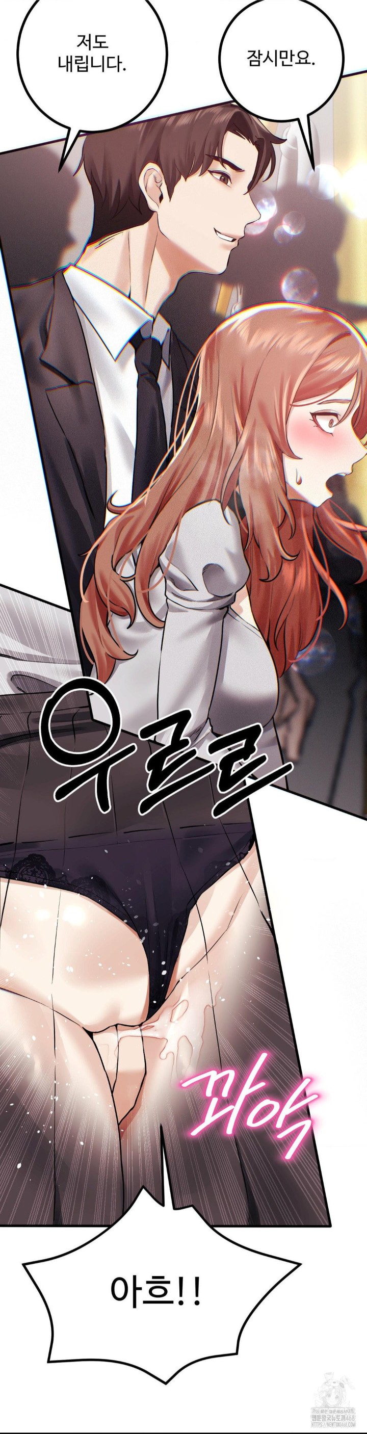 Pervert’s Taste Raw - Chapter 9 [photo 40] - MangaPorn