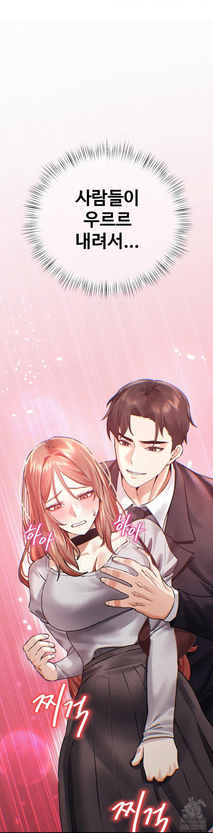 Pervert’s Taste Raw - Chapter 9 [photo 41] - MangaPorn