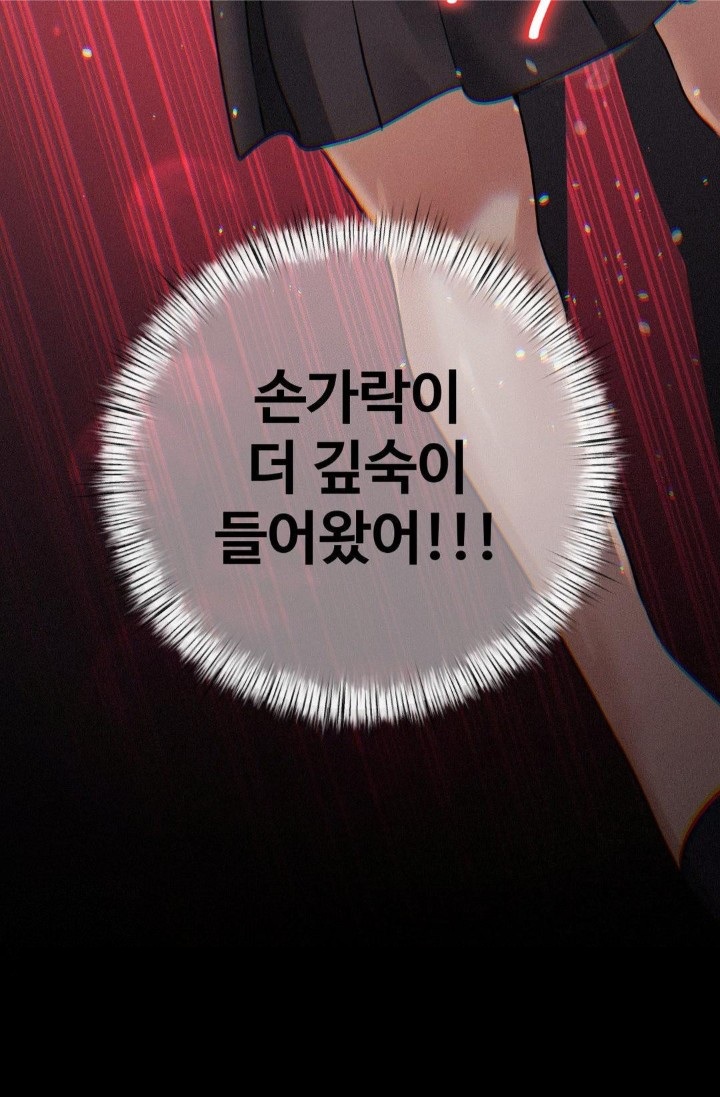 Pervert’s Taste Raw - Chapter 9 [photo 42] - MangaPorn