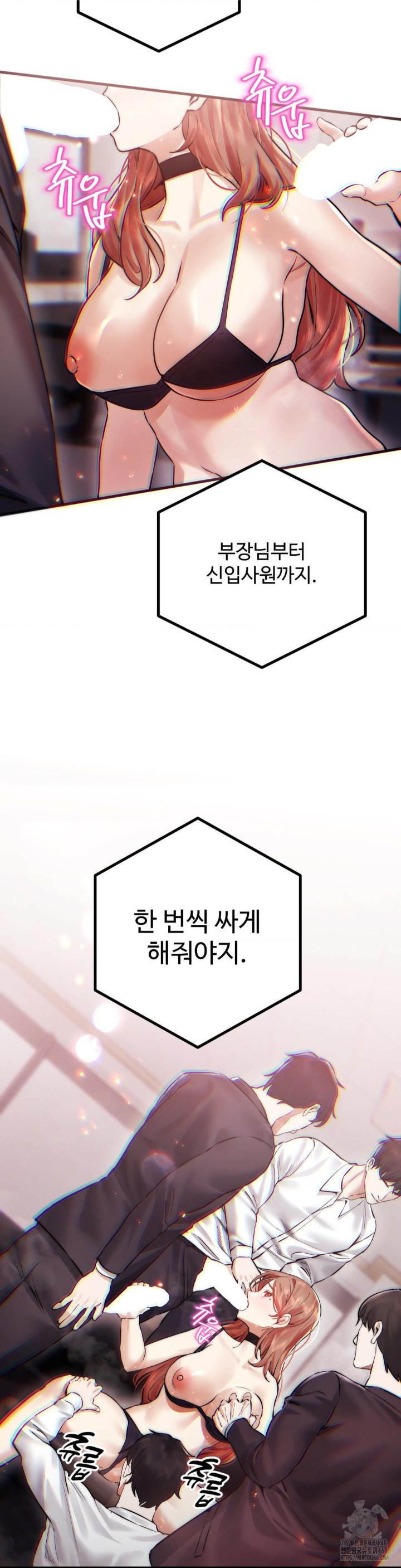 Pervert’s Taste Raw - Chapter 9 [photo 7] - MangaPorn