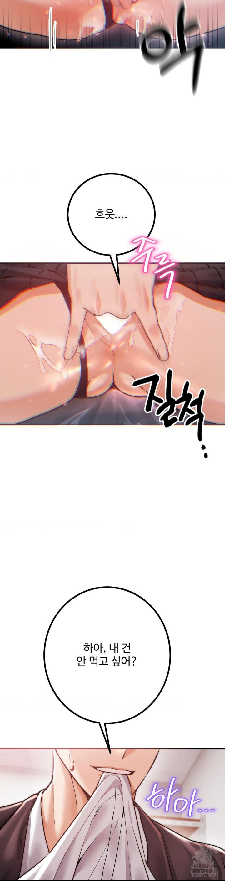 Pervert’s Taste Raw - Chapter 9 [photo 9] - MangaPorn