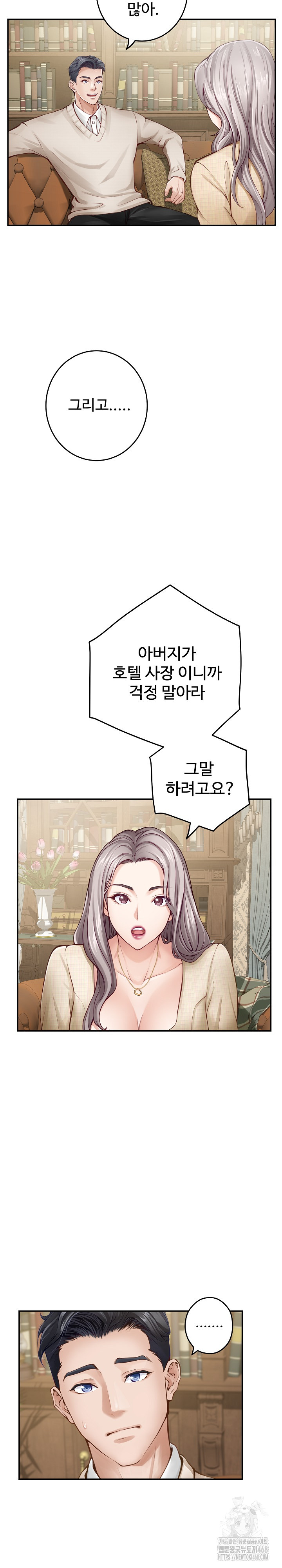 God of Pleasure Raw - Chapter 45 [photo 30] - MangaPorn