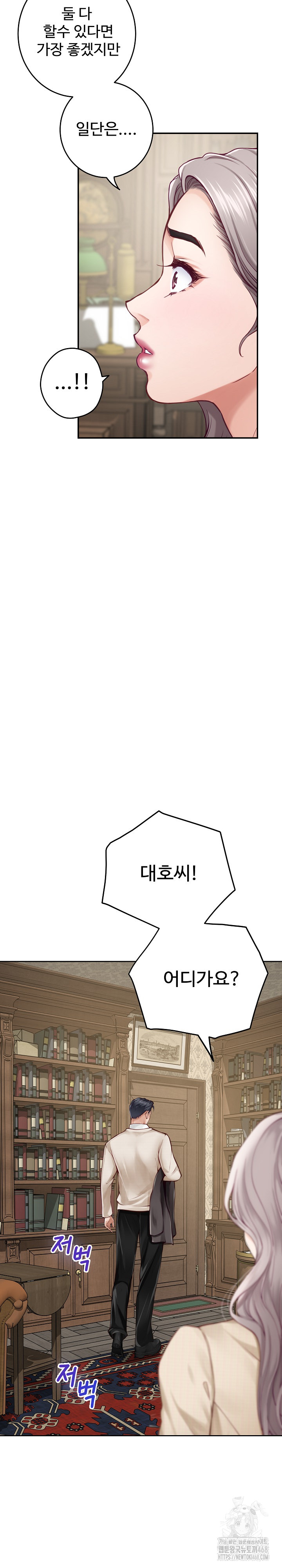 God of Pleasure Raw - Chapter 45 [photo 34] - MangaPorn