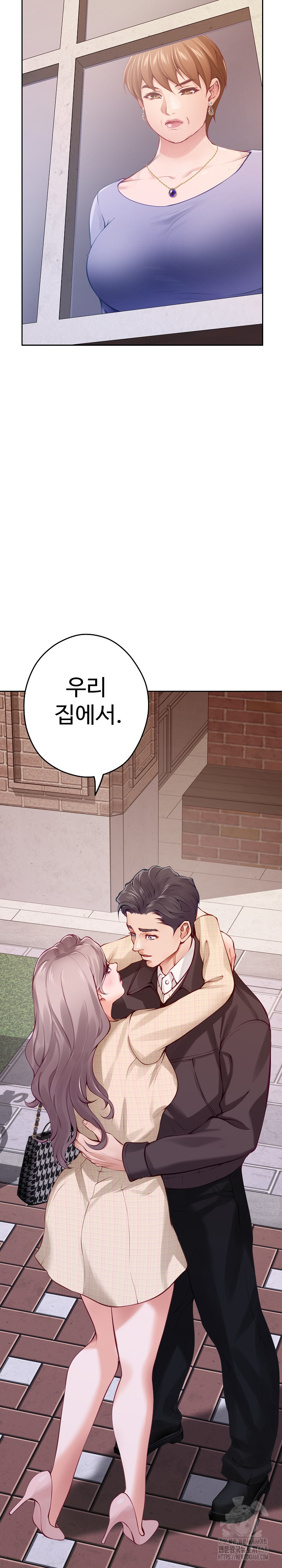 God of Pleasure Raw - Chapter 45 [photo 42] - MangaPorn