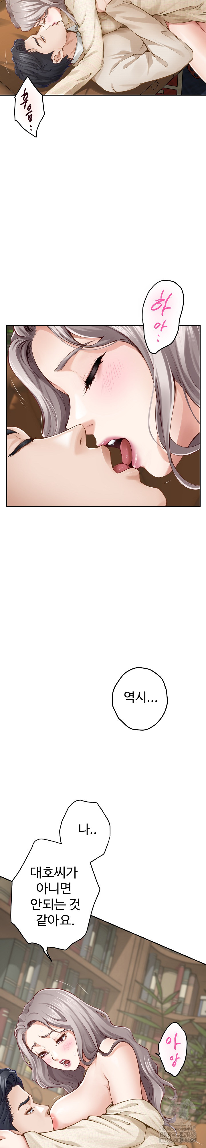 God of Pleasure Raw - Chapter 45 [photo 7] - MangaPorn