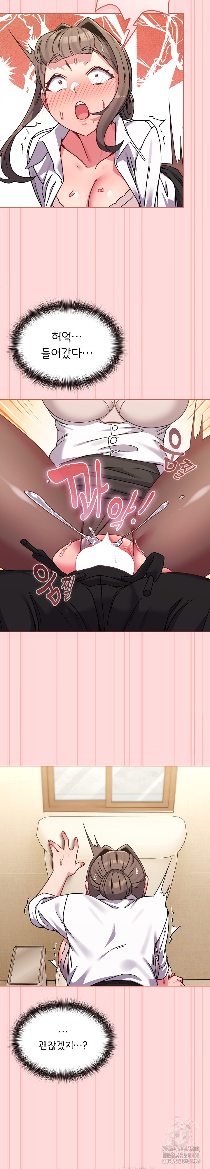 But You’re the Same Age as My Daughter?! Raw - Chapter 14 [photo 7] - MangaPorn