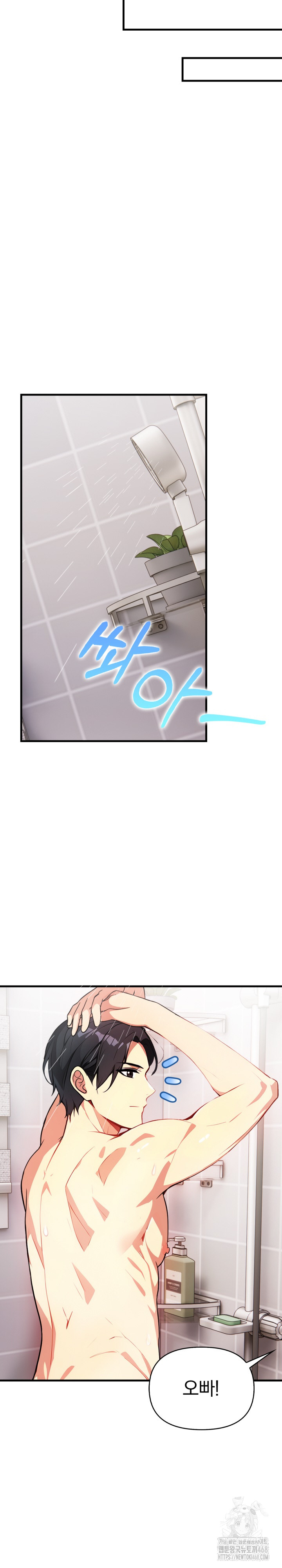 Married Woman Next Door Raw - Chapter 11 [photo 10] - MangaPorn