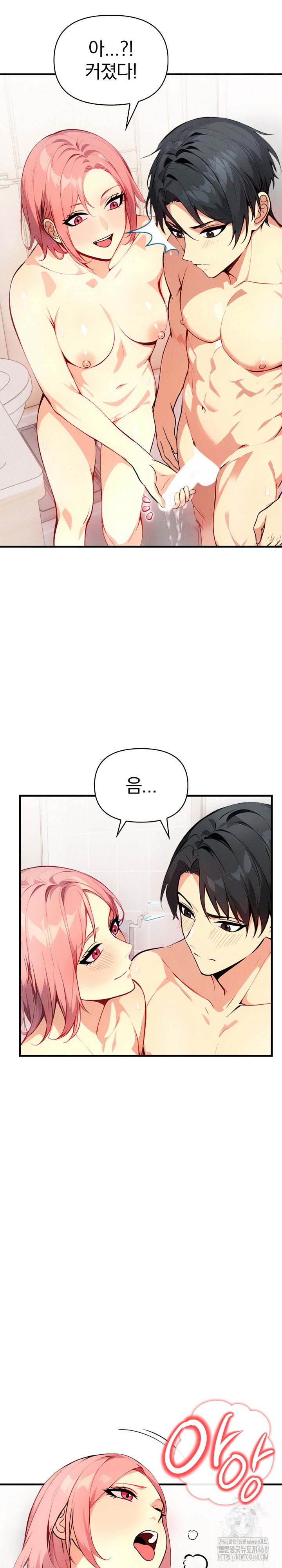 Married Woman Next Door Raw - Chapter 11 [photo 14] - MangaPorn