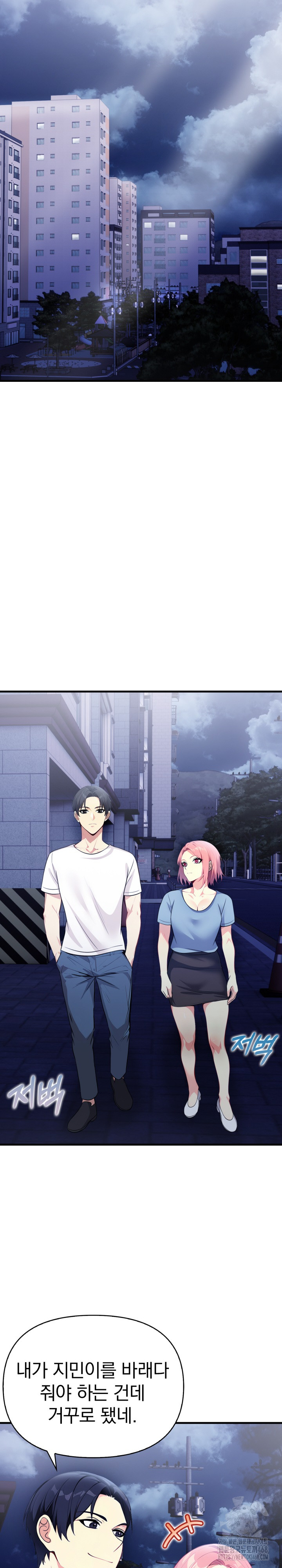 Married Woman Next Door Raw - Chapter 11 [photo 18] - MangaPorn