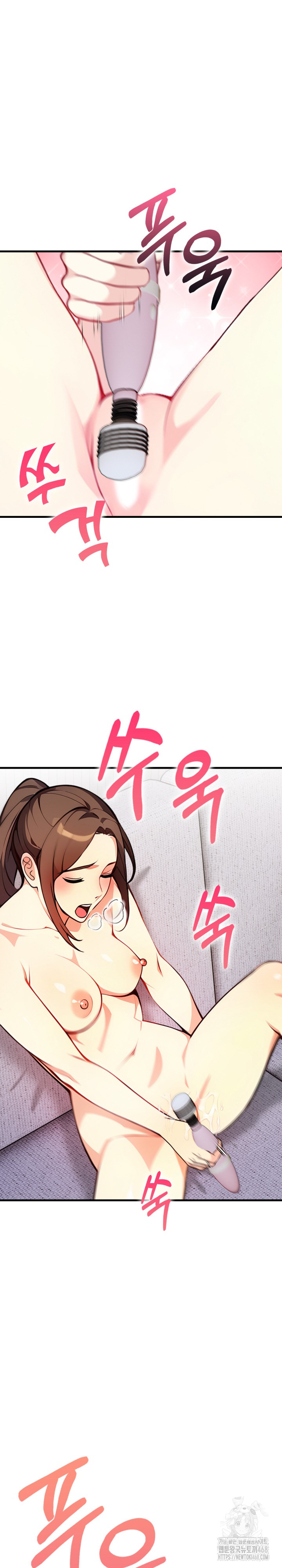 Married Woman Next Door Raw - Chapter 11 [photo 2] - MangaPorn