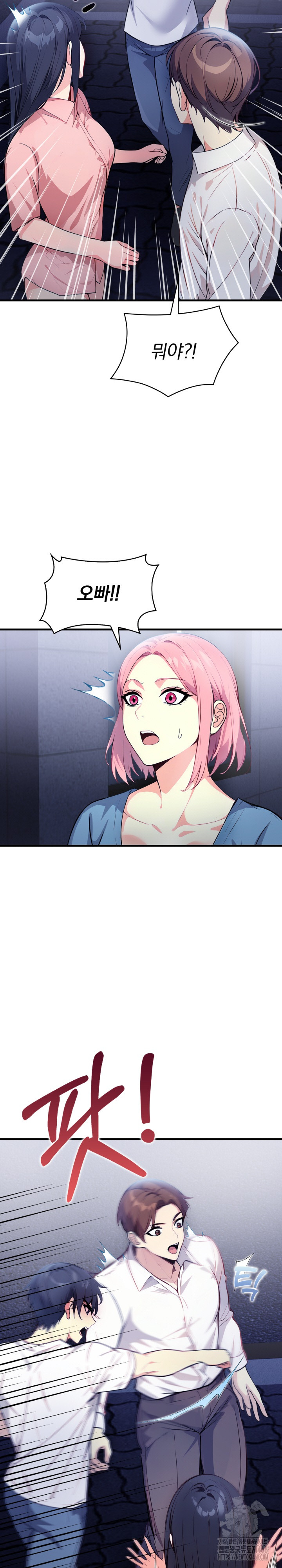 Married Woman Next Door Raw - Chapter 11 [photo 24] - MangaPorn