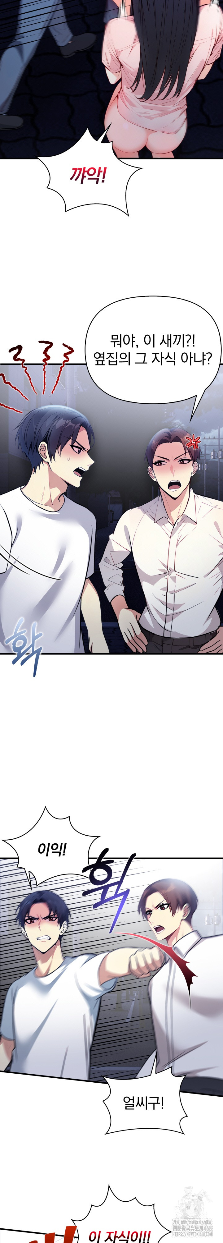 Married Woman Next Door Raw - Chapter 11 [photo 25] - MangaPorn