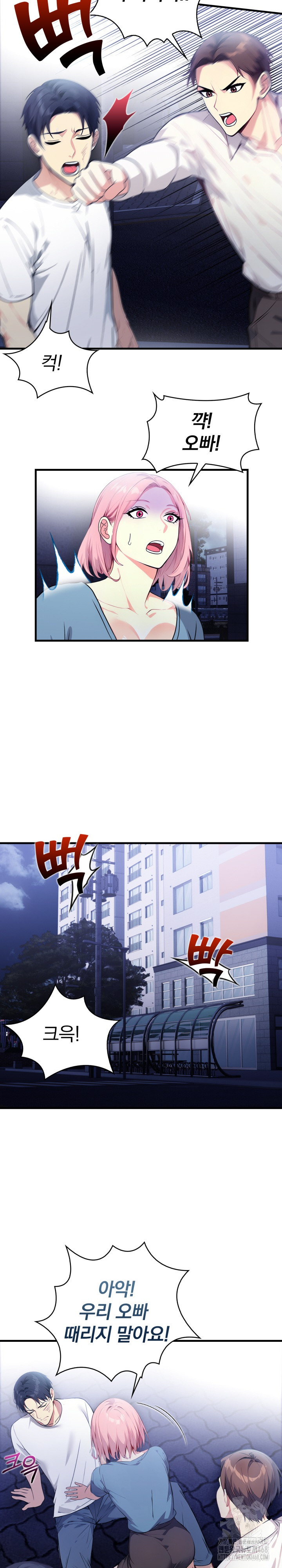 Married Woman Next Door Raw - Chapter 11 [photo 26] - MangaPorn