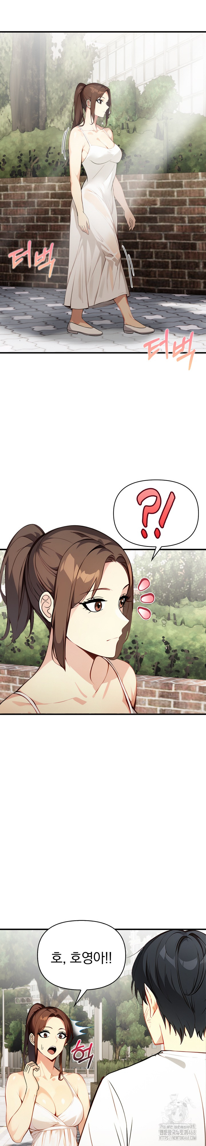 Married Woman Next Door Raw - Chapter 11 [photo 29] - MangaPorn