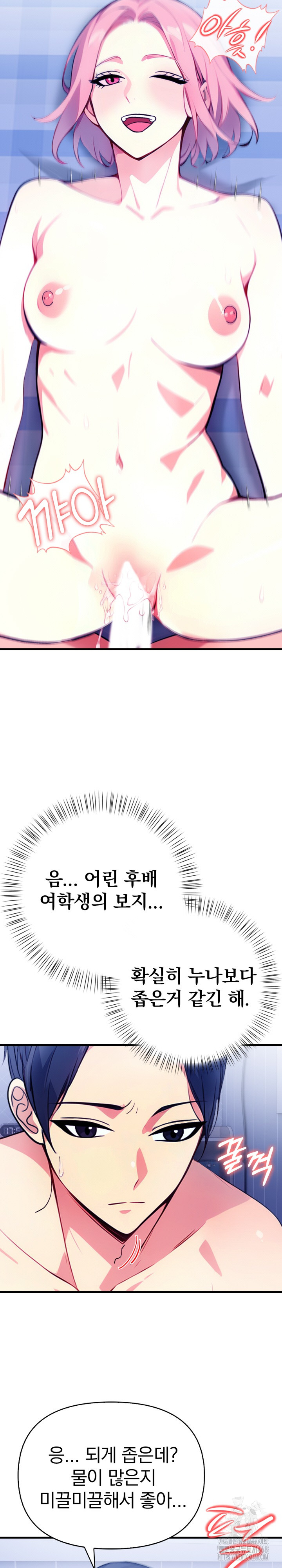 Married Woman Next Door Raw - Chapter 11 [photo 5] - MangaPorn