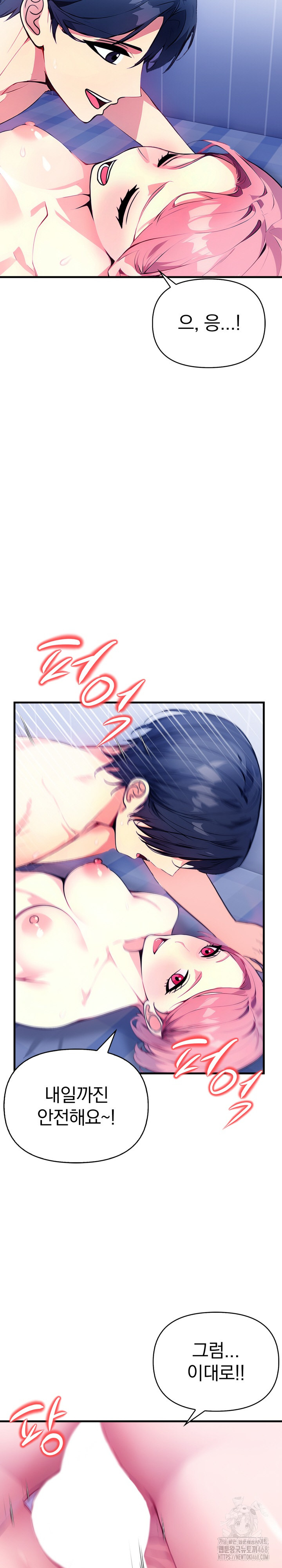 Married Woman Next Door Raw - Chapter 11 [photo 7] - MangaPorn