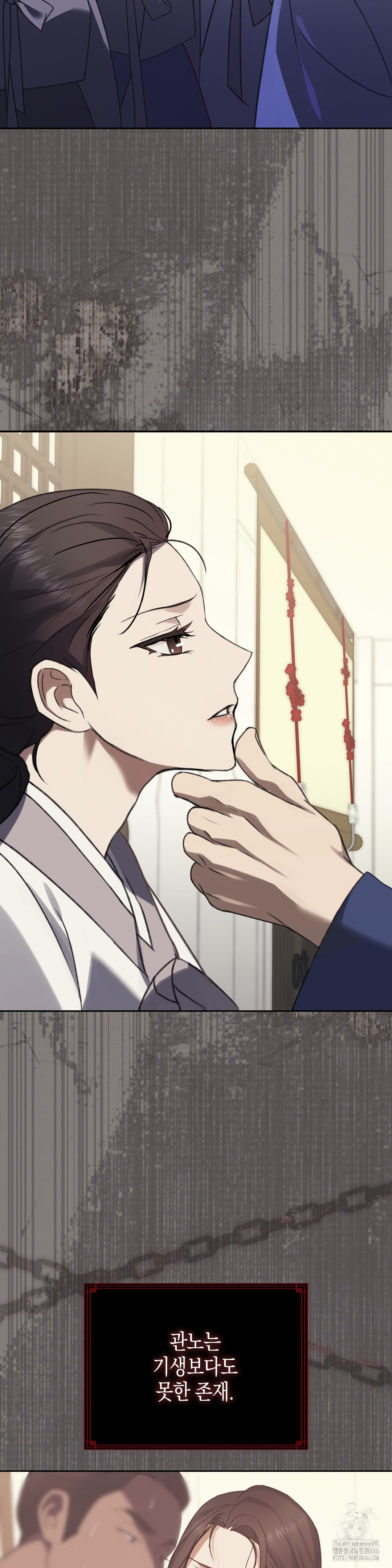 Baekjeong Raw - Chapter 1 [photo 20] - MangaPorn