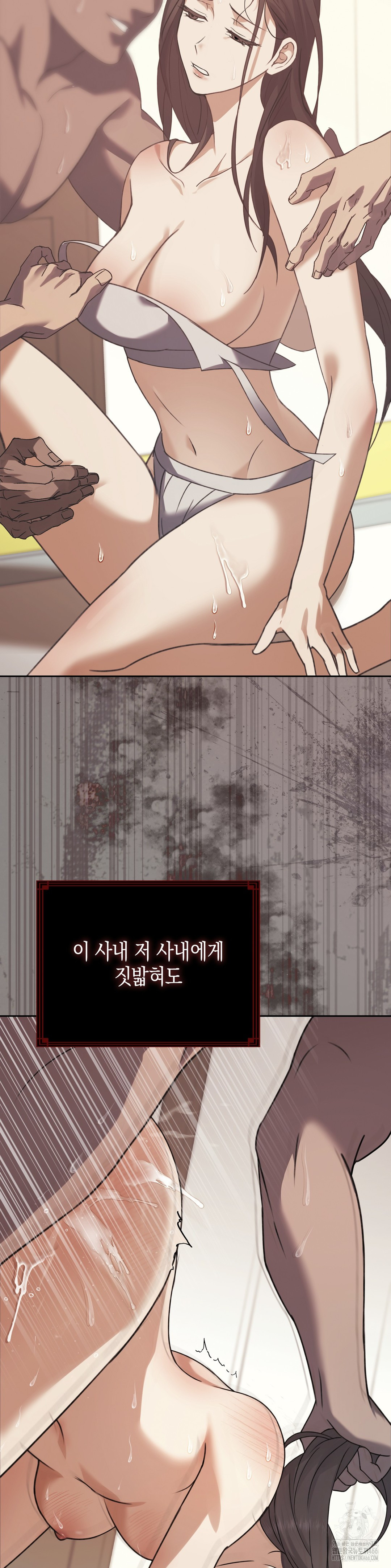Baekjeong Raw - Chapter 1 [photo 21] - MangaPorn