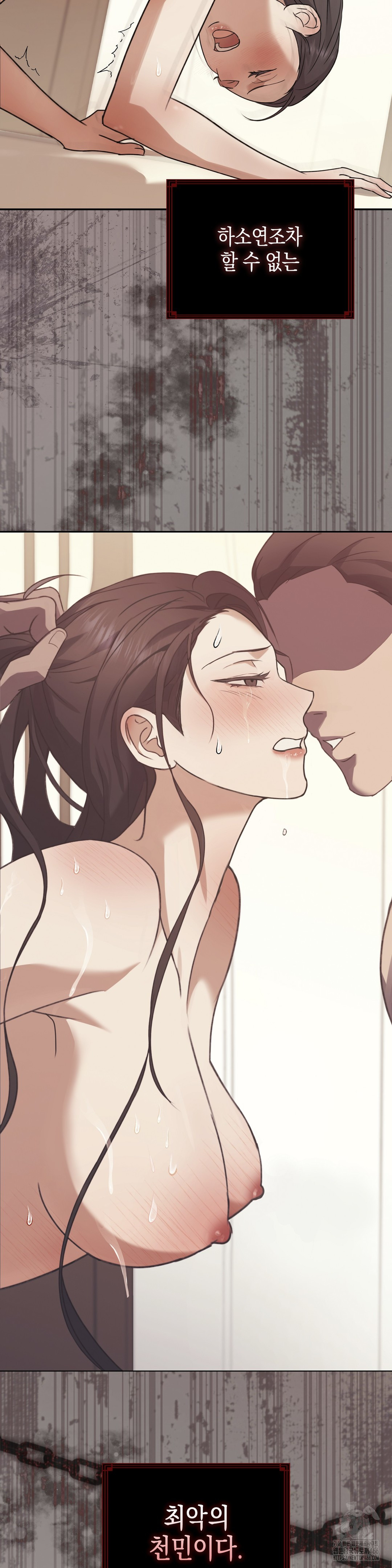 Baekjeong Raw - Chapter 1 [photo 22] - MangaPorn