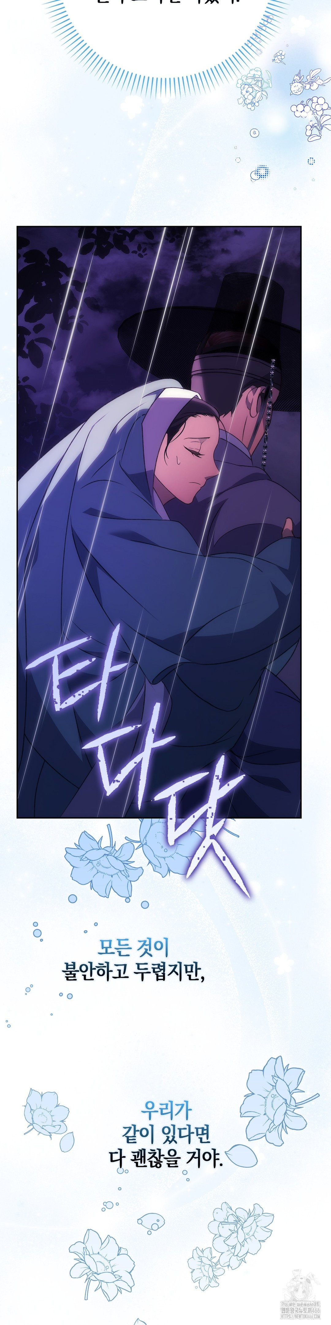 Baekjeong Raw - Chapter 1 [photo 33] - MangaPorn