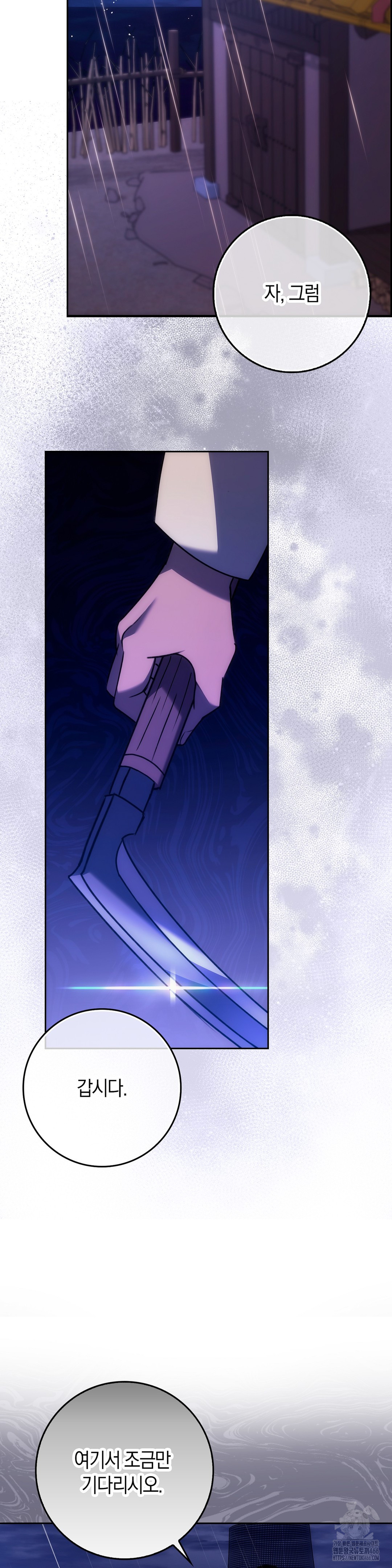 Baekjeong Raw - Chapter 1 [photo 45] - MangaPorn