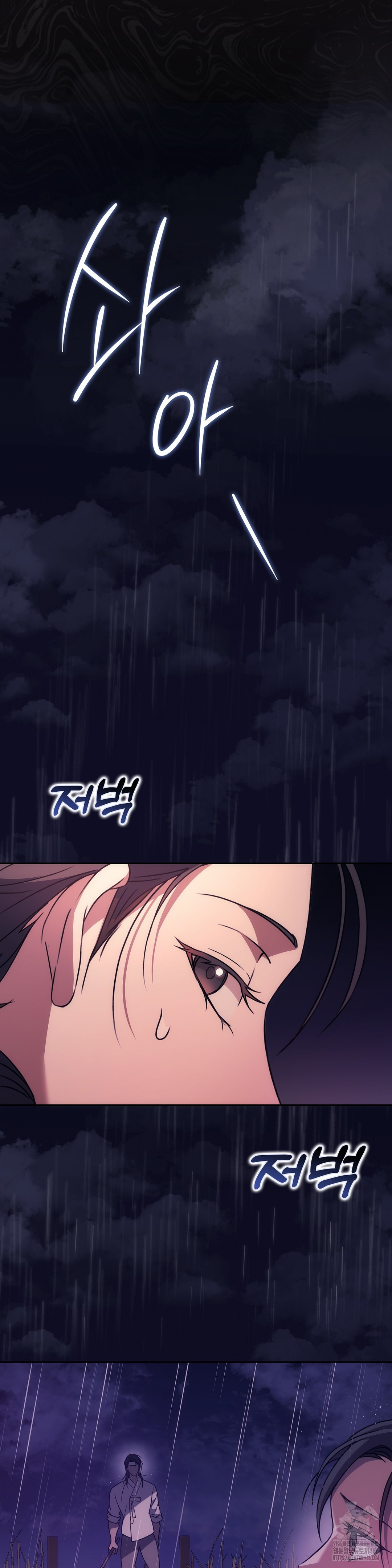 Baekjeong Raw - Chapter 1 [photo 54] - MangaPorn