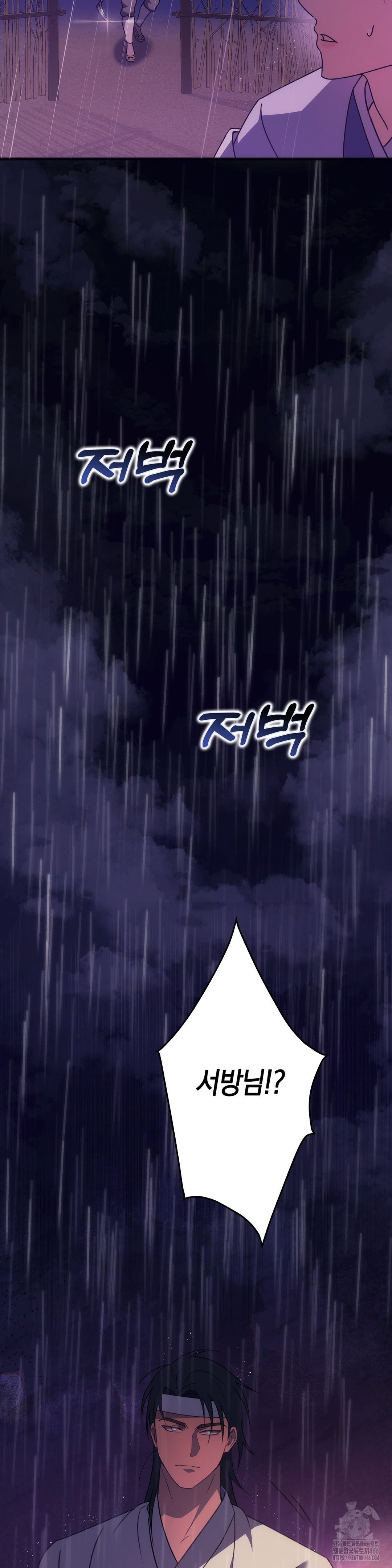 Baekjeong Raw - Chapter 1 [photo 55] - MangaPorn