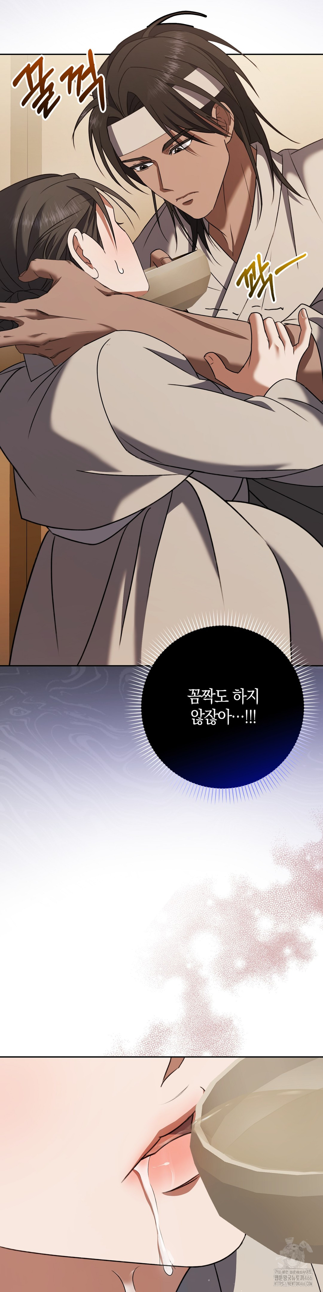 Baekjeong Raw - Chapter 3 [photo 26] - MangaPorn