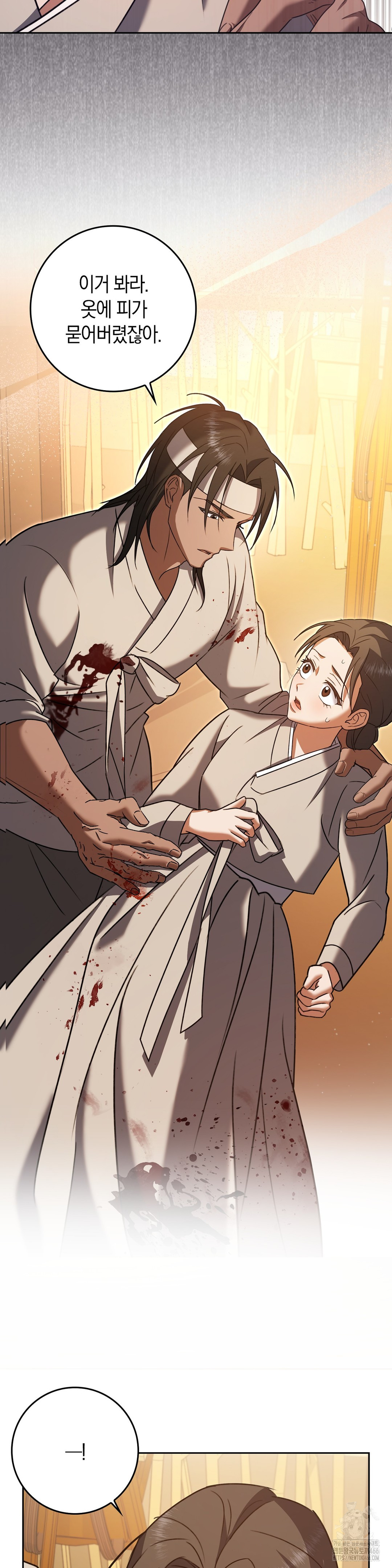 Baekjeong Raw - Chapter 3 [photo 44] - MangaPorn