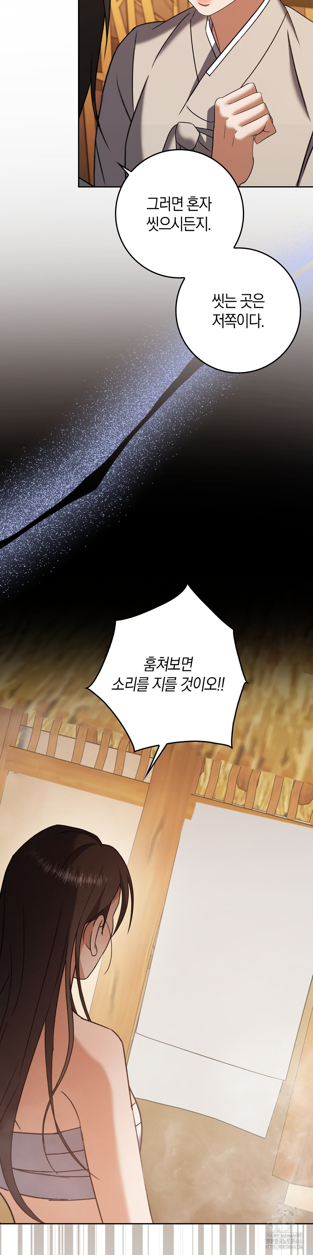 Baekjeong Raw - Chapter 3 [photo 47] - MangaPorn