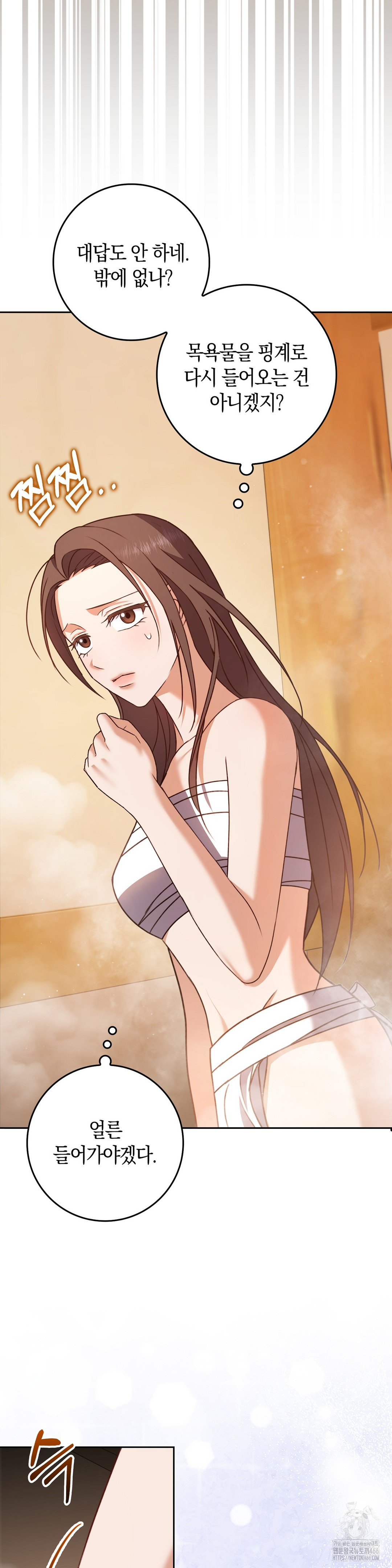 Baekjeong Raw - Chapter 3 [photo 48] - MangaPorn