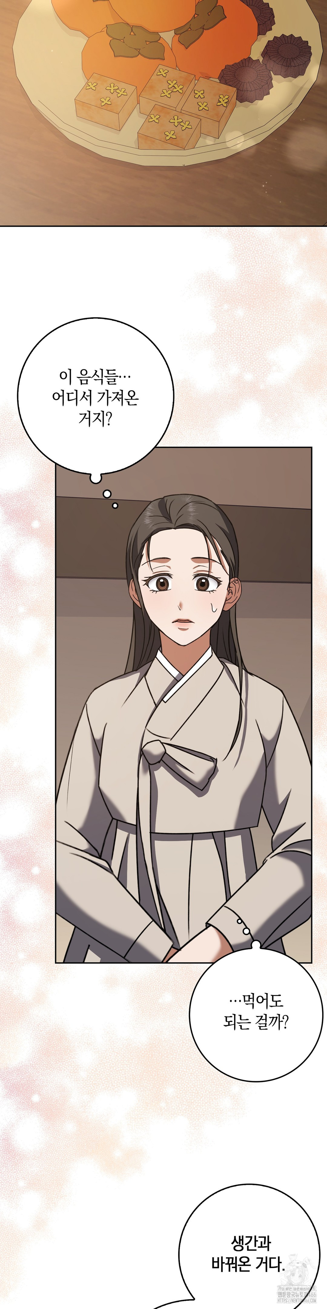 Baekjeong Raw - Chapter 4 [photo 29] - MangaPorn