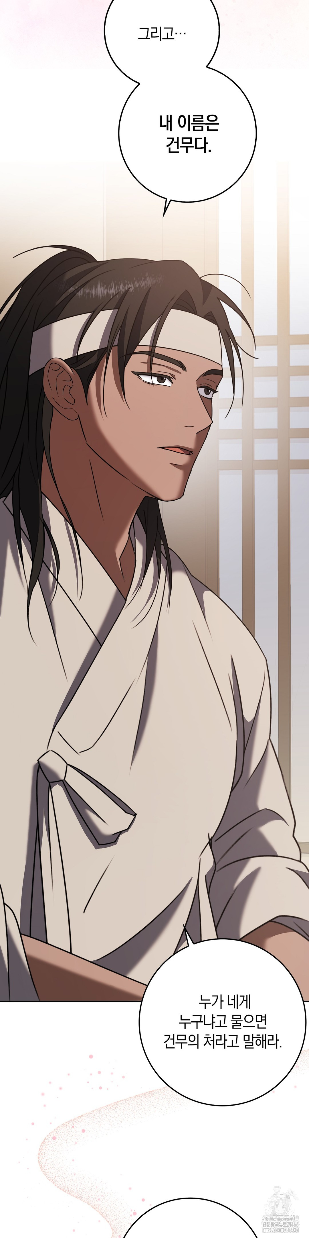 Baekjeong Raw - Chapter 4 [photo 36] - MangaPorn