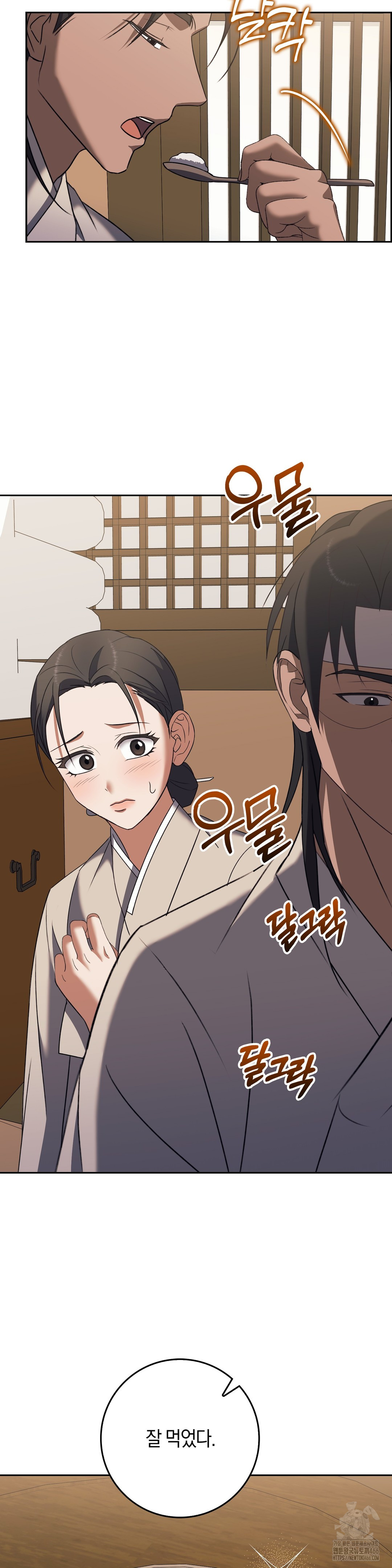 Baekjeong Raw - Chapter 5 [photo 26] - MangaPorn