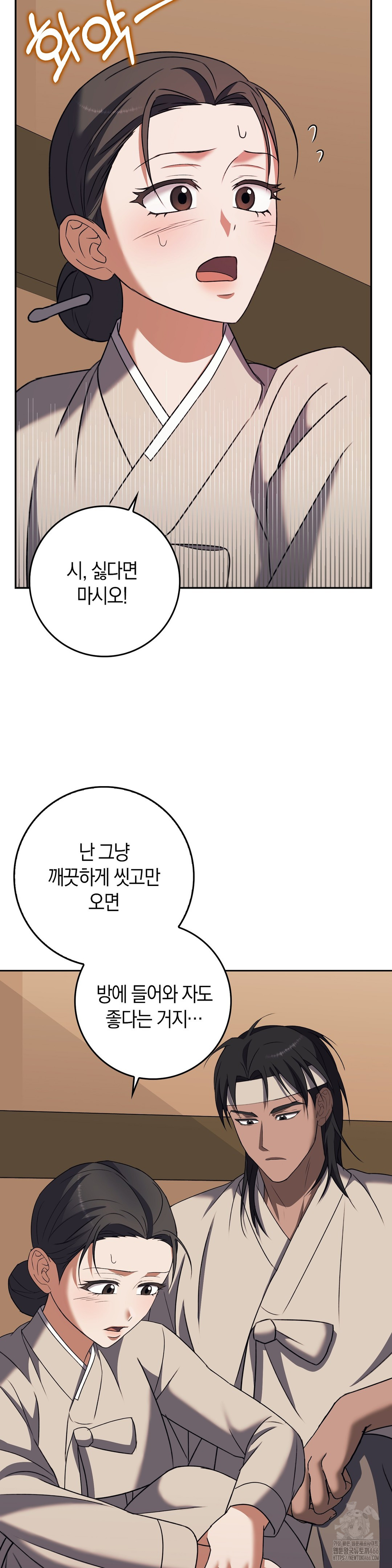 Baekjeong Raw - Chapter 5 [photo 32] - MangaPorn