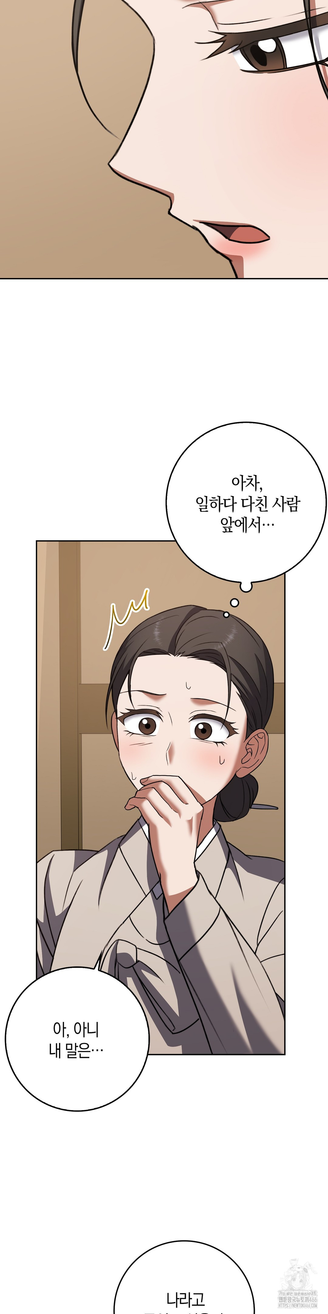 Baekjeong Raw - Chapter 6 [photo 10] - MangaPorn