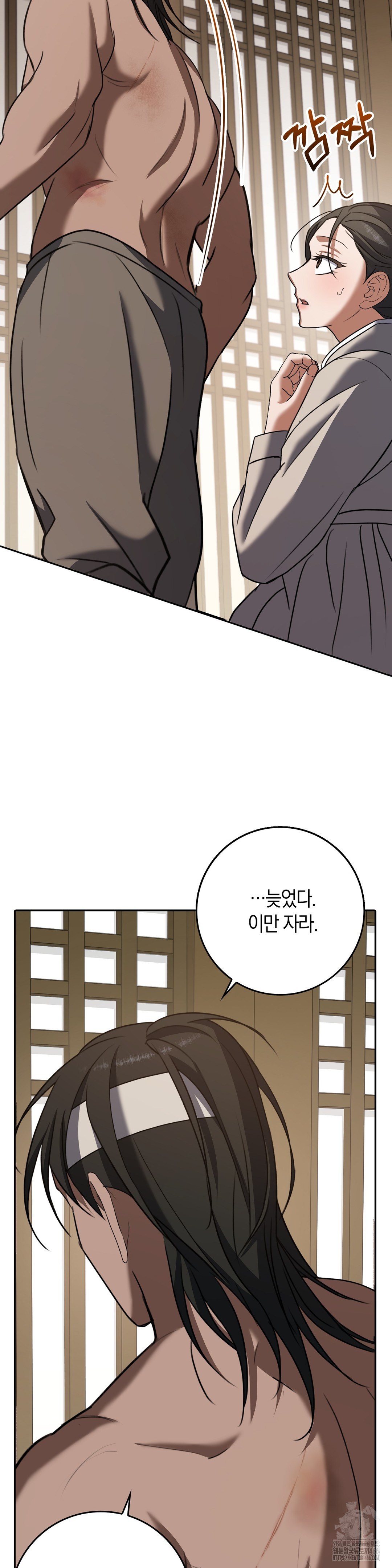 Baekjeong Raw - Chapter 6 [photo 15] - MangaPorn