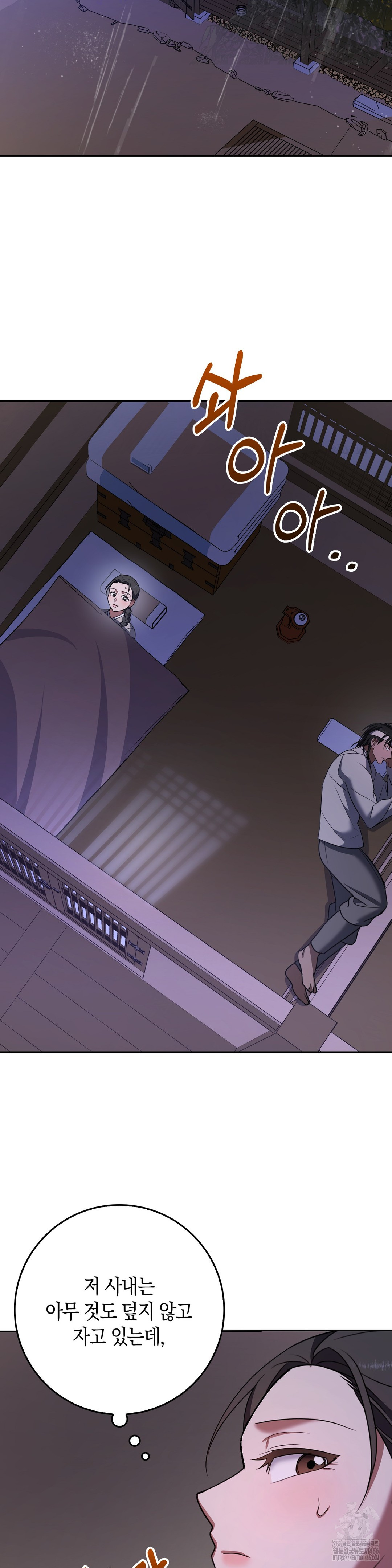 Baekjeong Raw - Chapter 6 [photo 20] - MangaPorn