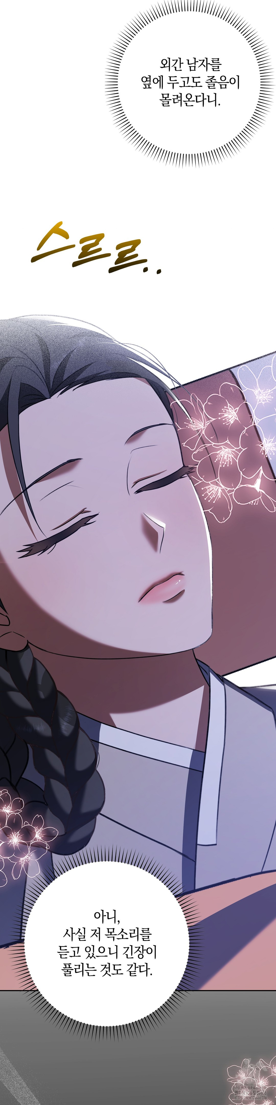 Baekjeong Raw - Chapter 6 [photo 32] - MangaPorn