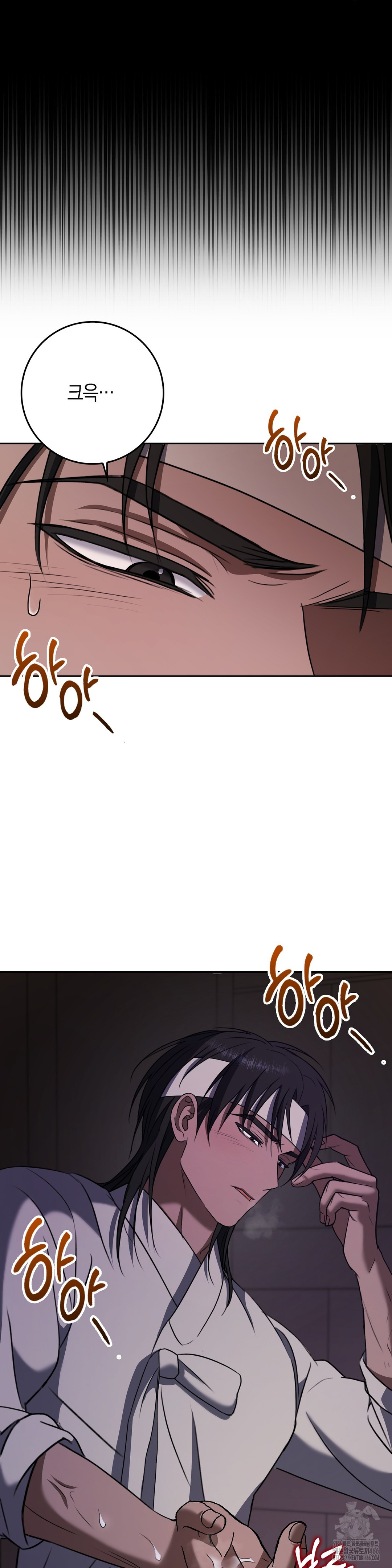 Baekjeong Raw - Chapter 6 [photo 40] - MangaPorn