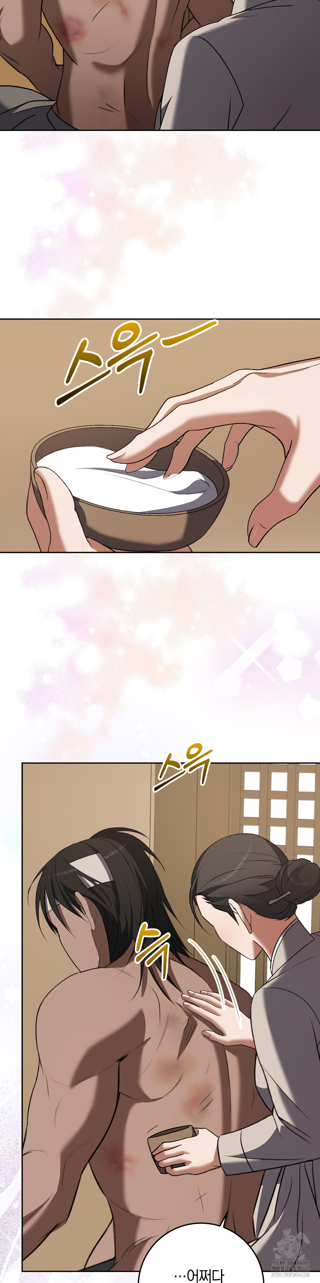 Baekjeong Raw - Chapter 6 [photo 8] - MangaPorn