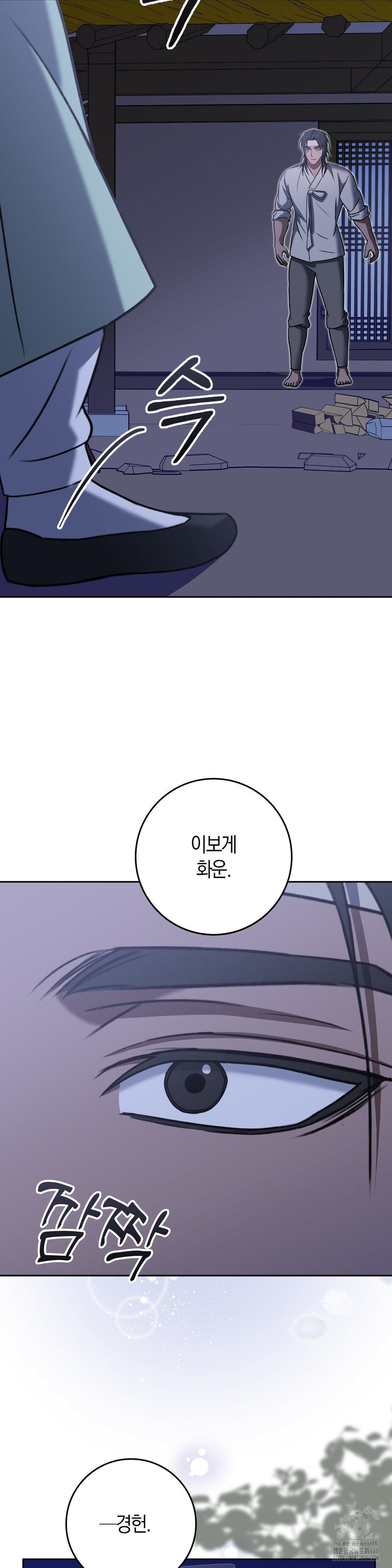 Baekjeong Raw - Chapter 7 [photo 31] - MangaPorn
