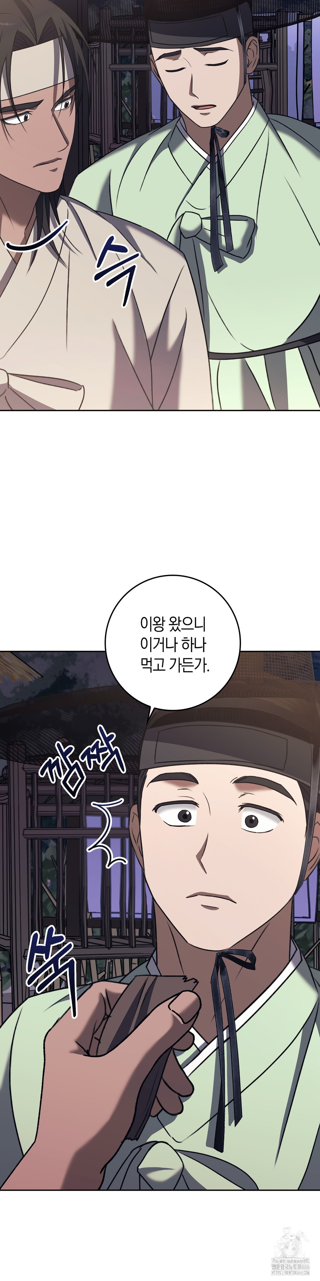 Baekjeong Raw - Chapter 7 [photo 37] - MangaPorn