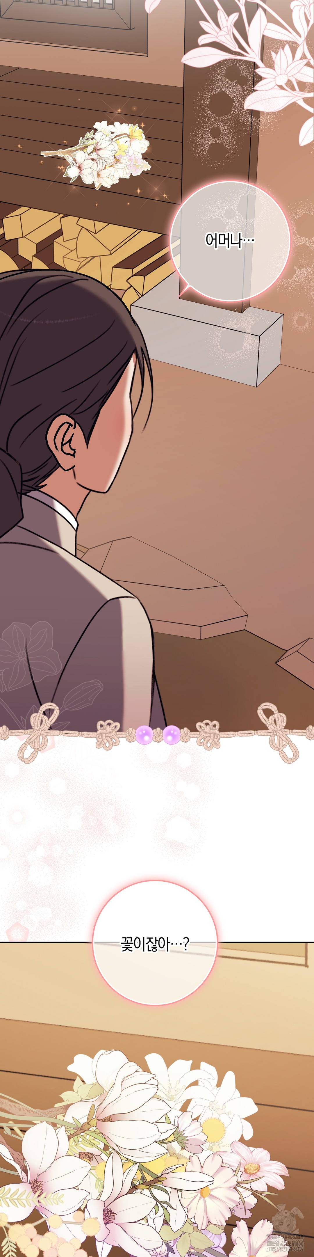 Baekjeong Raw - Chapter 7 [photo 4] - MangaPorn