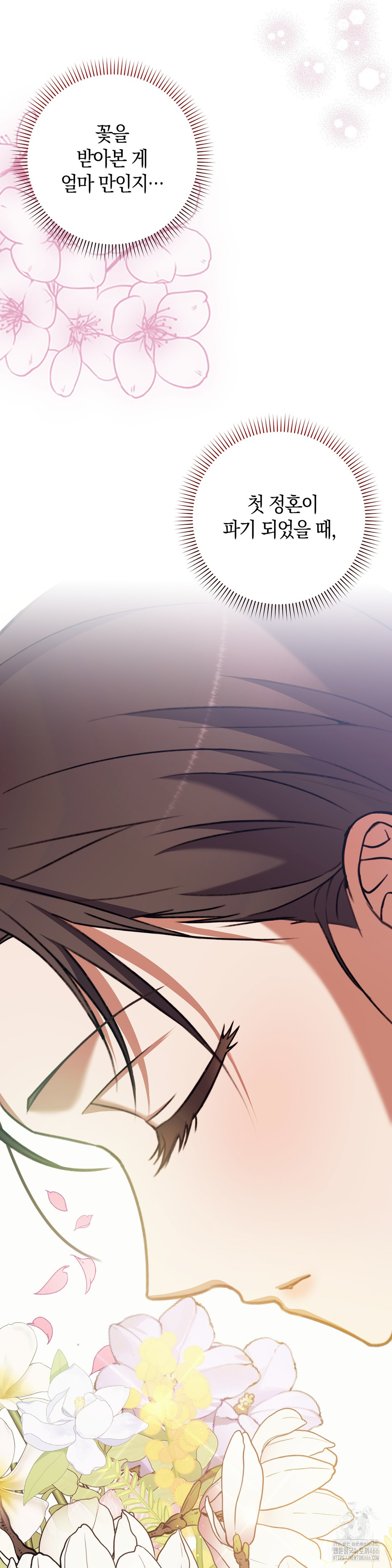 Baekjeong Raw - Chapter 7 [photo 6] - MangaPorn