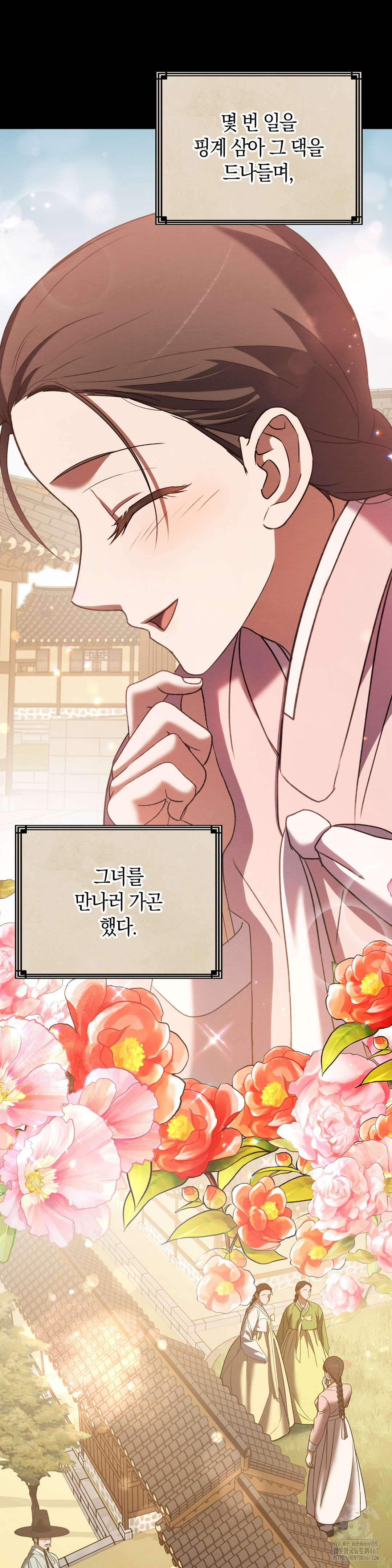 Baekjeong Raw - Chapter 8 [photo 7] - MangaPorn