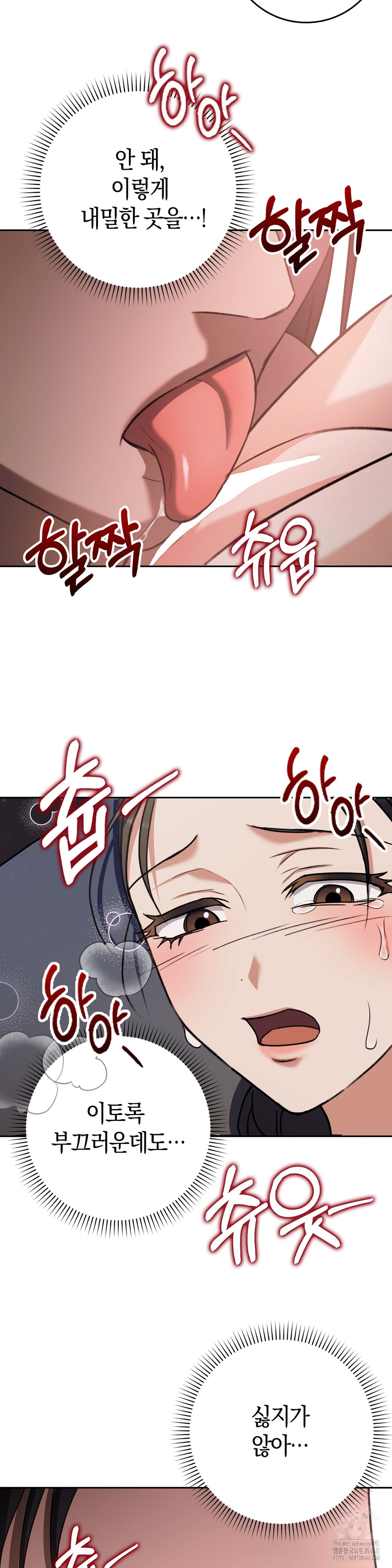 Baekjeong Raw - Chapter 9 [photo 18] - MangaPorn