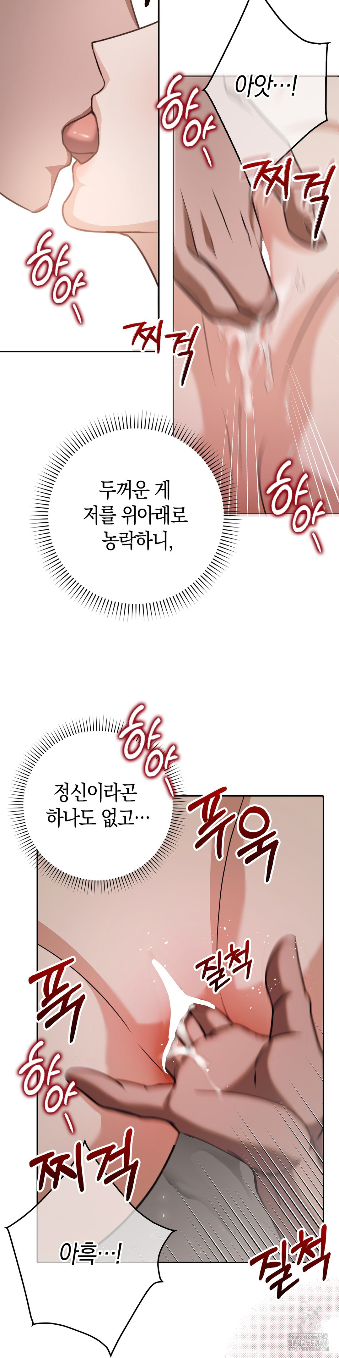 Baekjeong Raw - Chapter 9 [photo 24] - MangaPorn